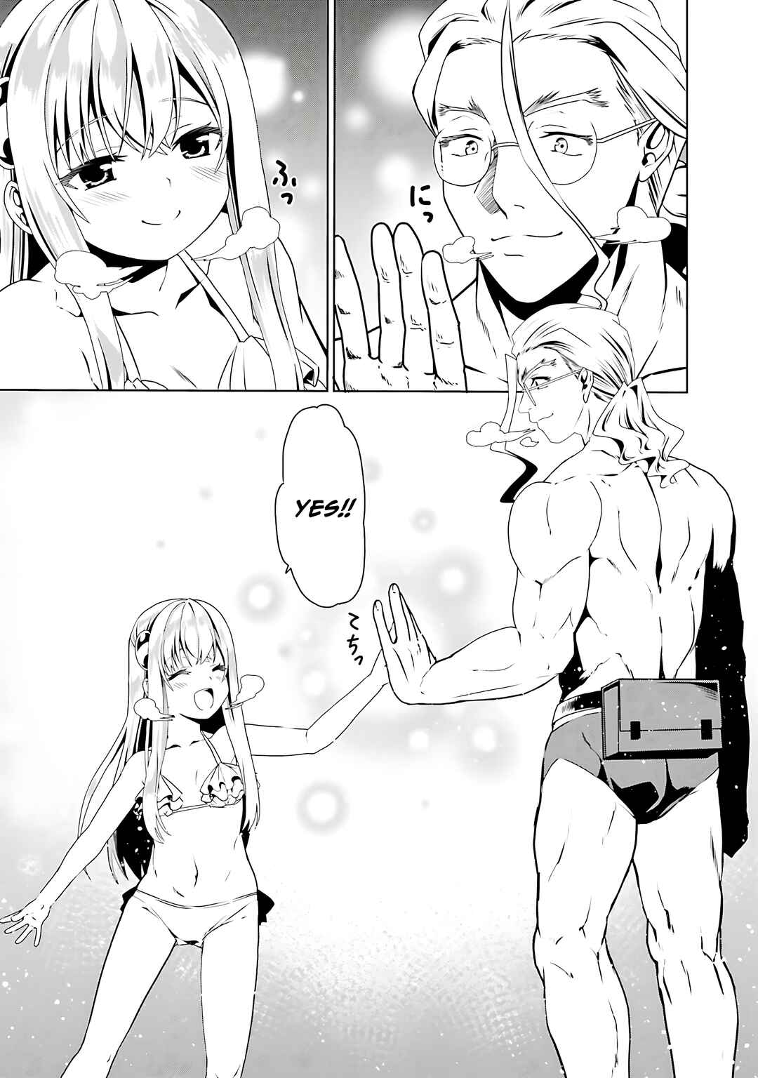 Douyara Watashi no Karada wa Kanzen Muteki no You Desu ne Chapter 63 - Page 26