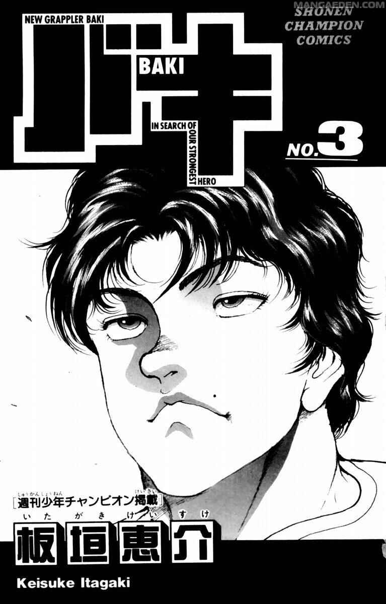 New Grappler Baki Chapter 17 - Page 4