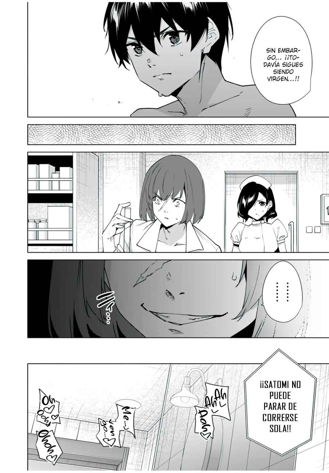 Destiny Lovers Chapter 152 - Page 7