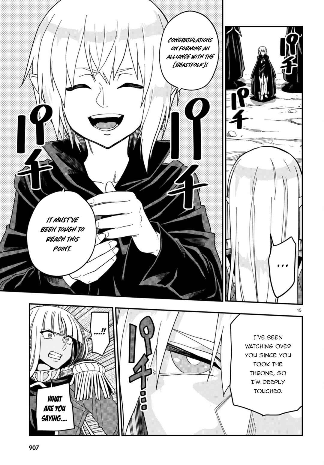 Konjiki no Word Master: Yuusha Yonin ni Makikomareta Unique Cheat Chapter 95.5 - Page 15