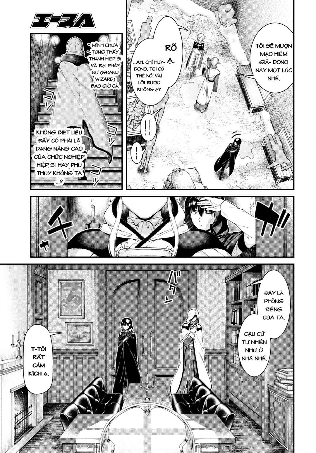 Isekai Meikyuu de Harem o Chapter 63 - Page 14