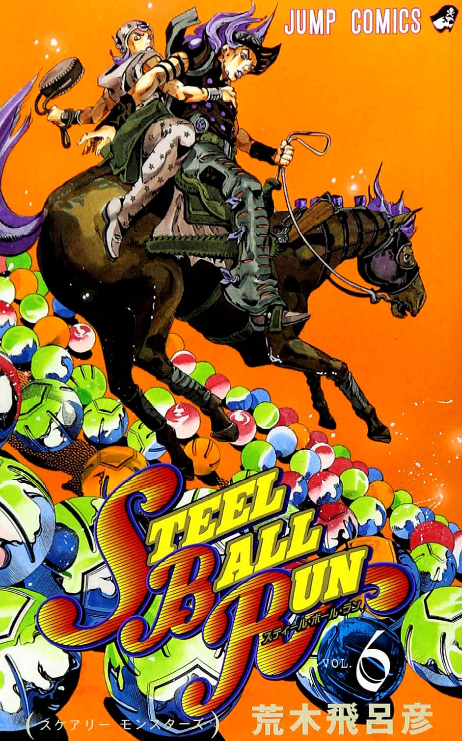 JoJo no Kimyou na Bouken: Part 7 - Steel Ball Run Chapter 28 - Page 1