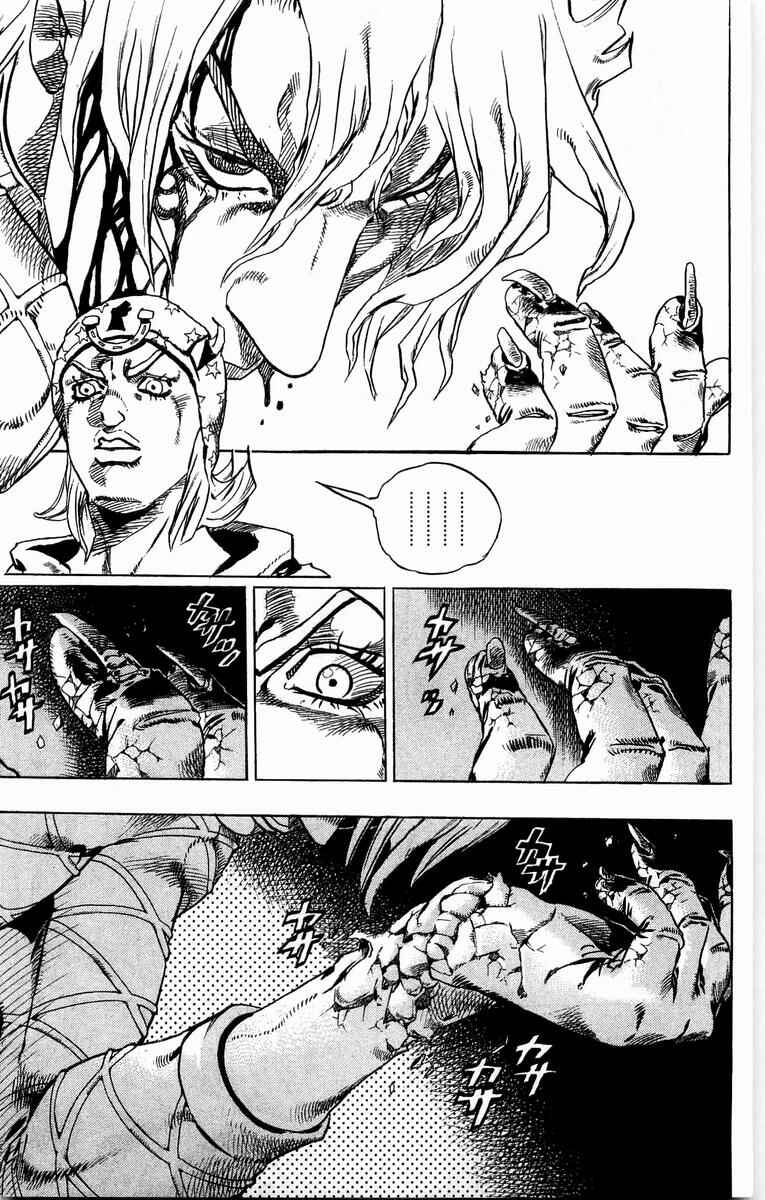 JoJo no Kimyou na Bouken: Part 7 - Steel Ball Run Chapter 28 - Page 26