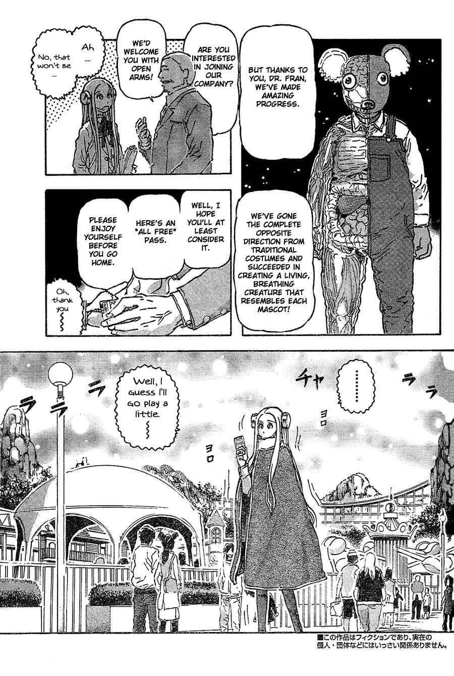 Franken Fran Chapter 39 - Page 5