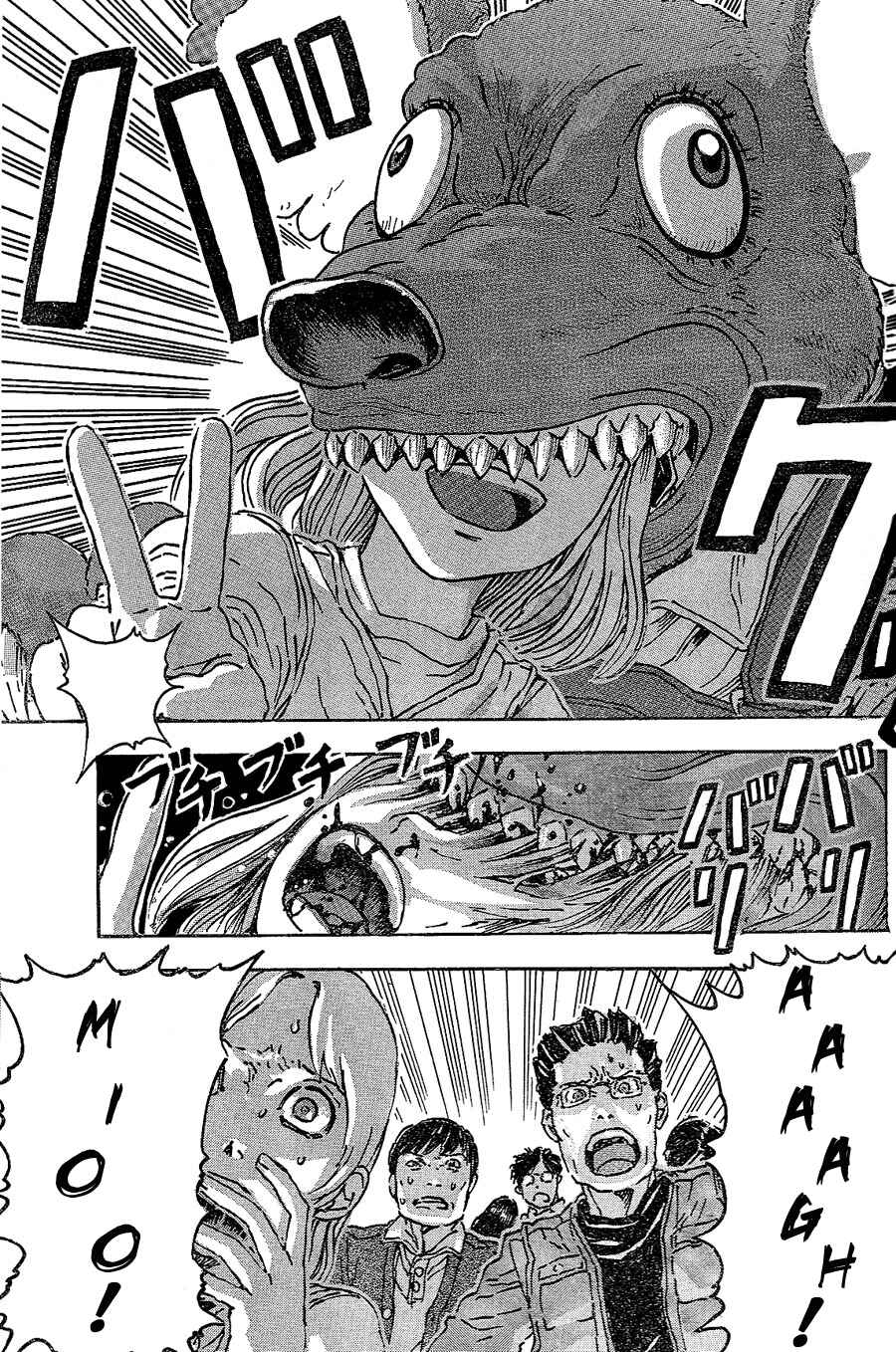 Franken Fran Chapter 39 - Page 7
