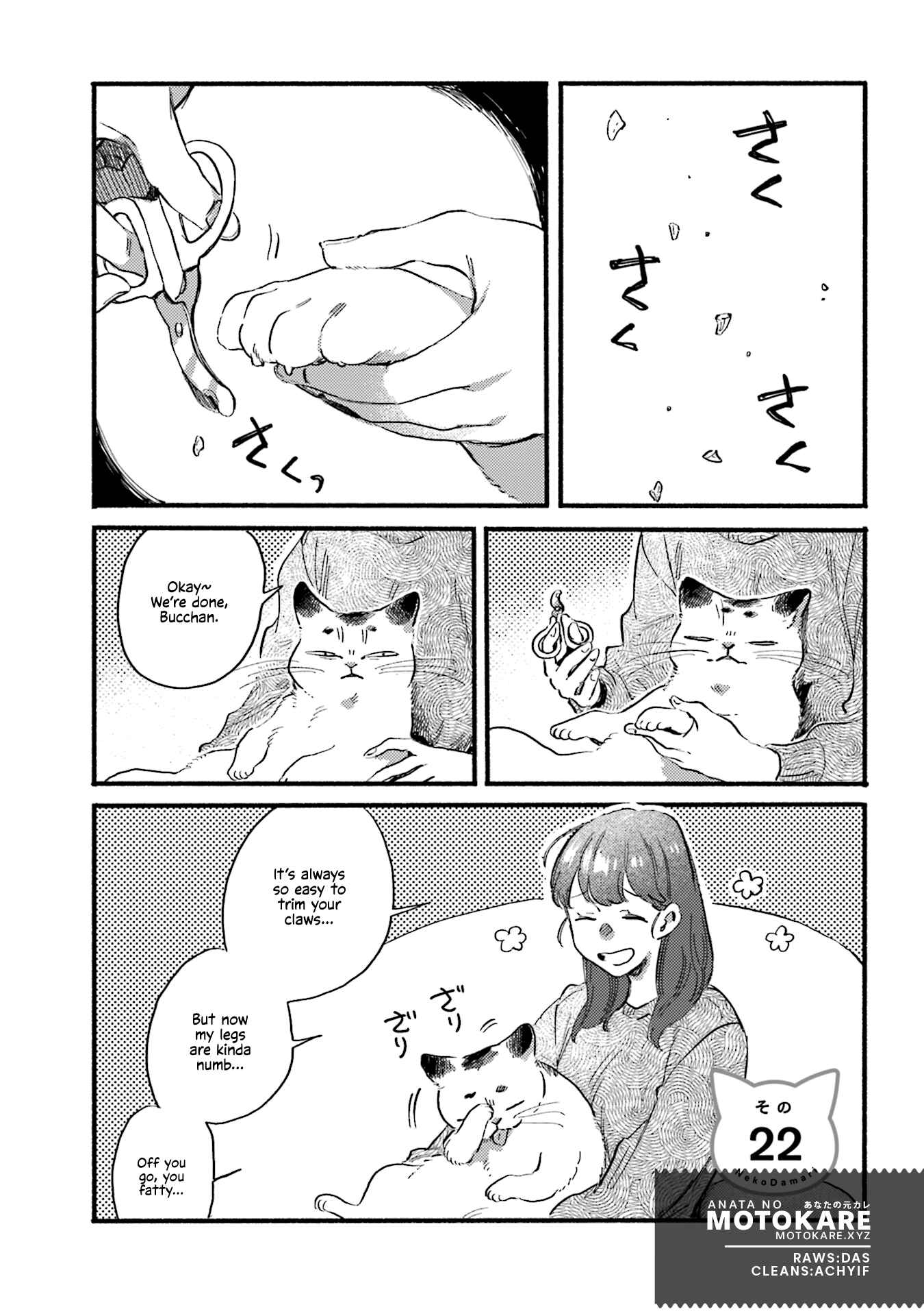 NekoDamari Chapter 22 - Page 1