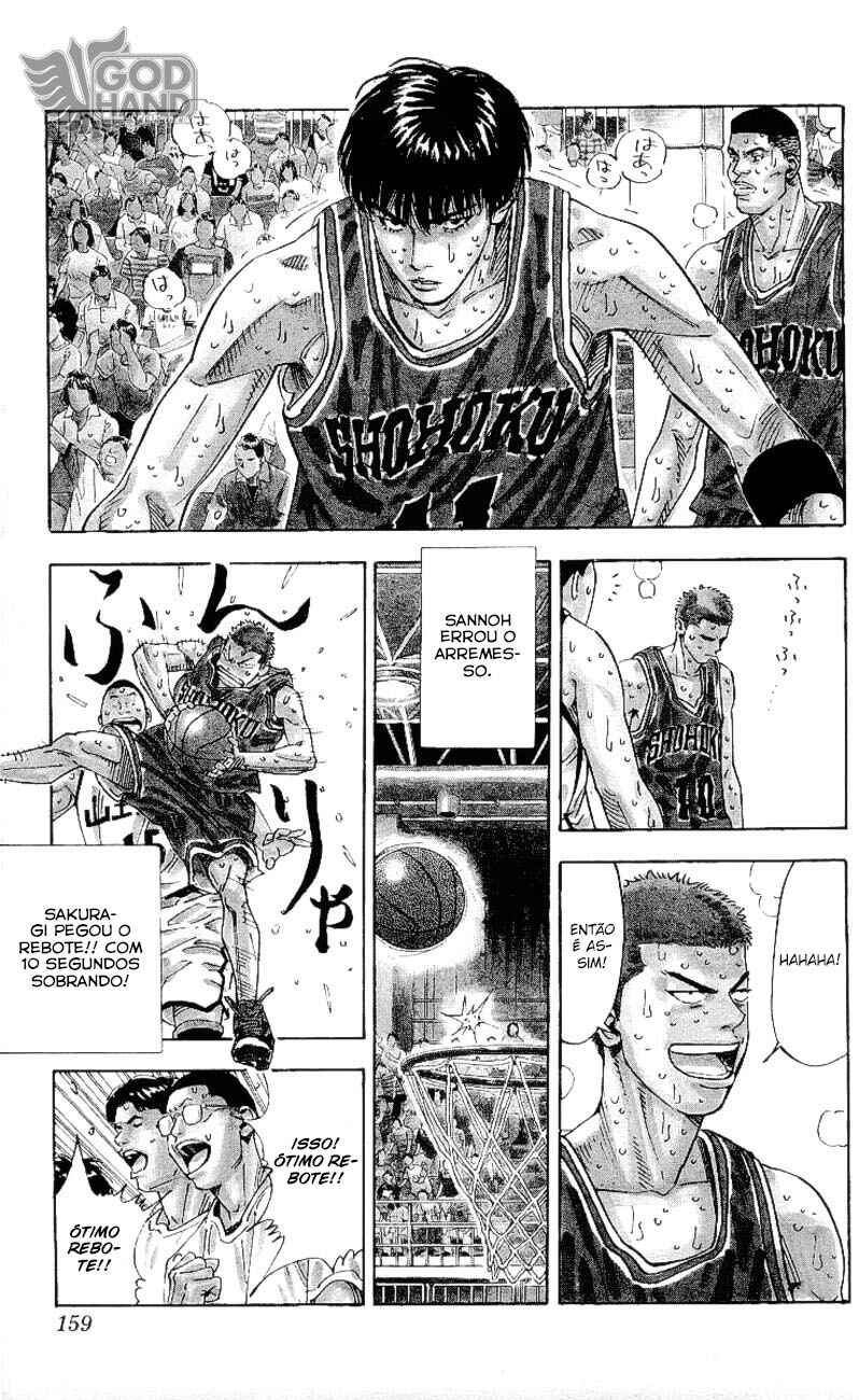Slam Dunk! Chapter 259 - Page 14