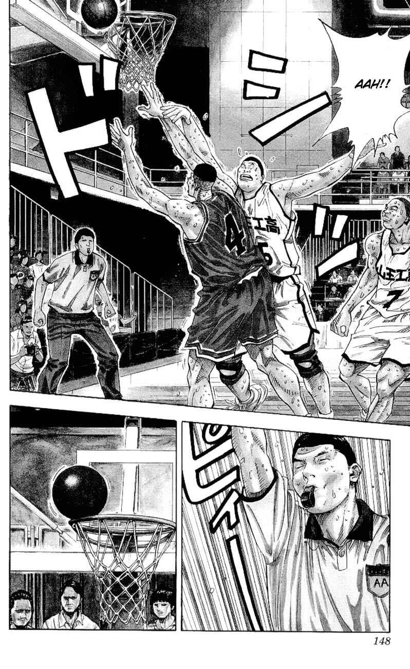 Slam Dunk! Chapter 259 - Page 3