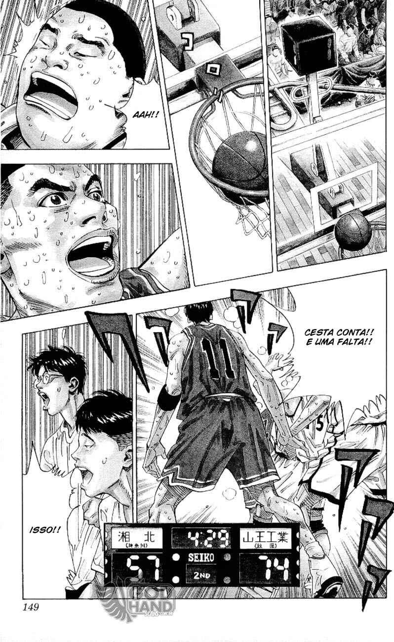 Slam Dunk! Chapter 259 - Page 4