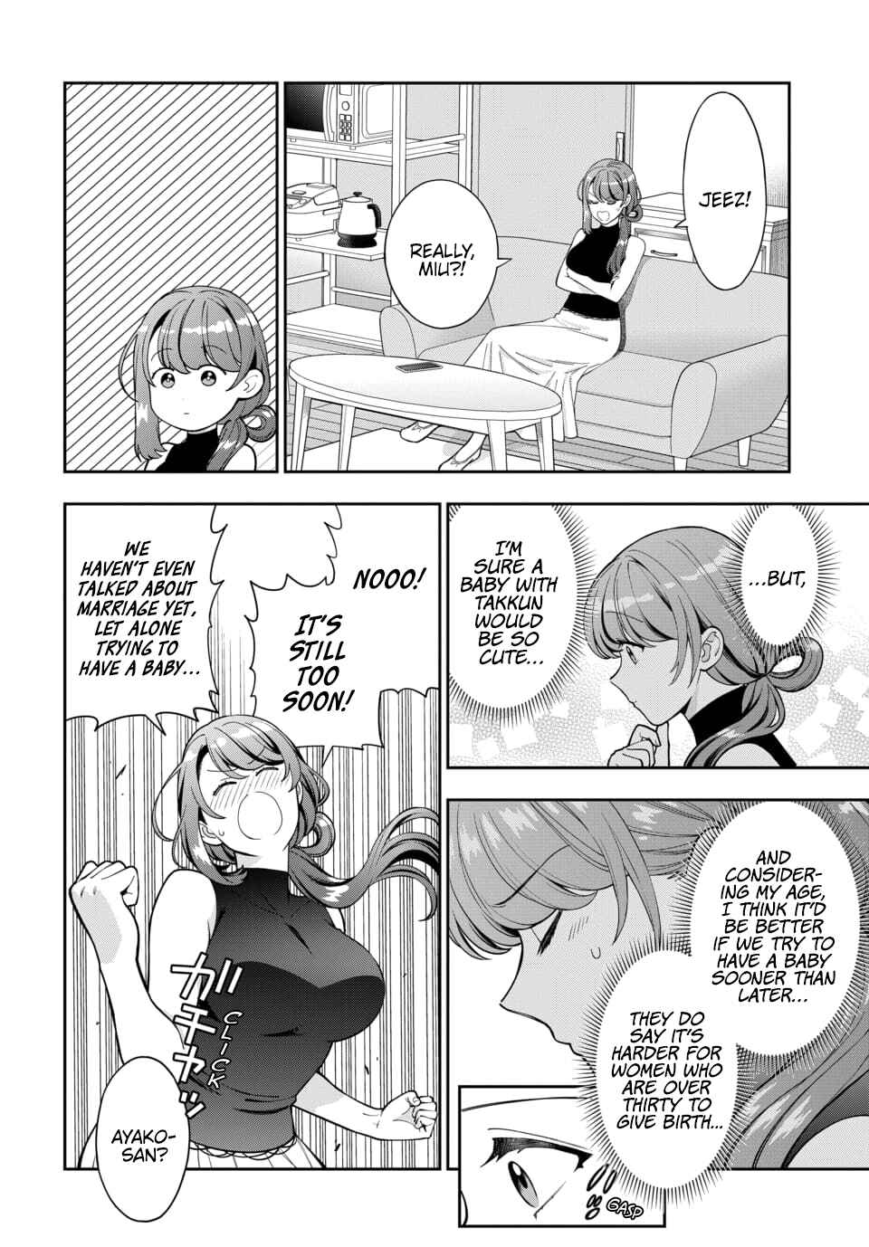 Musume Janakute Mama ga Suki nano!? Chapter 28.3 - Page 2
