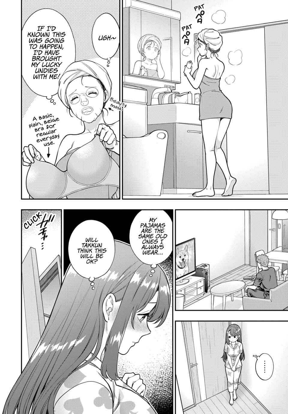 Musume Janakute Mama ga Suki nano!? Chapter 28.3 - Page 6