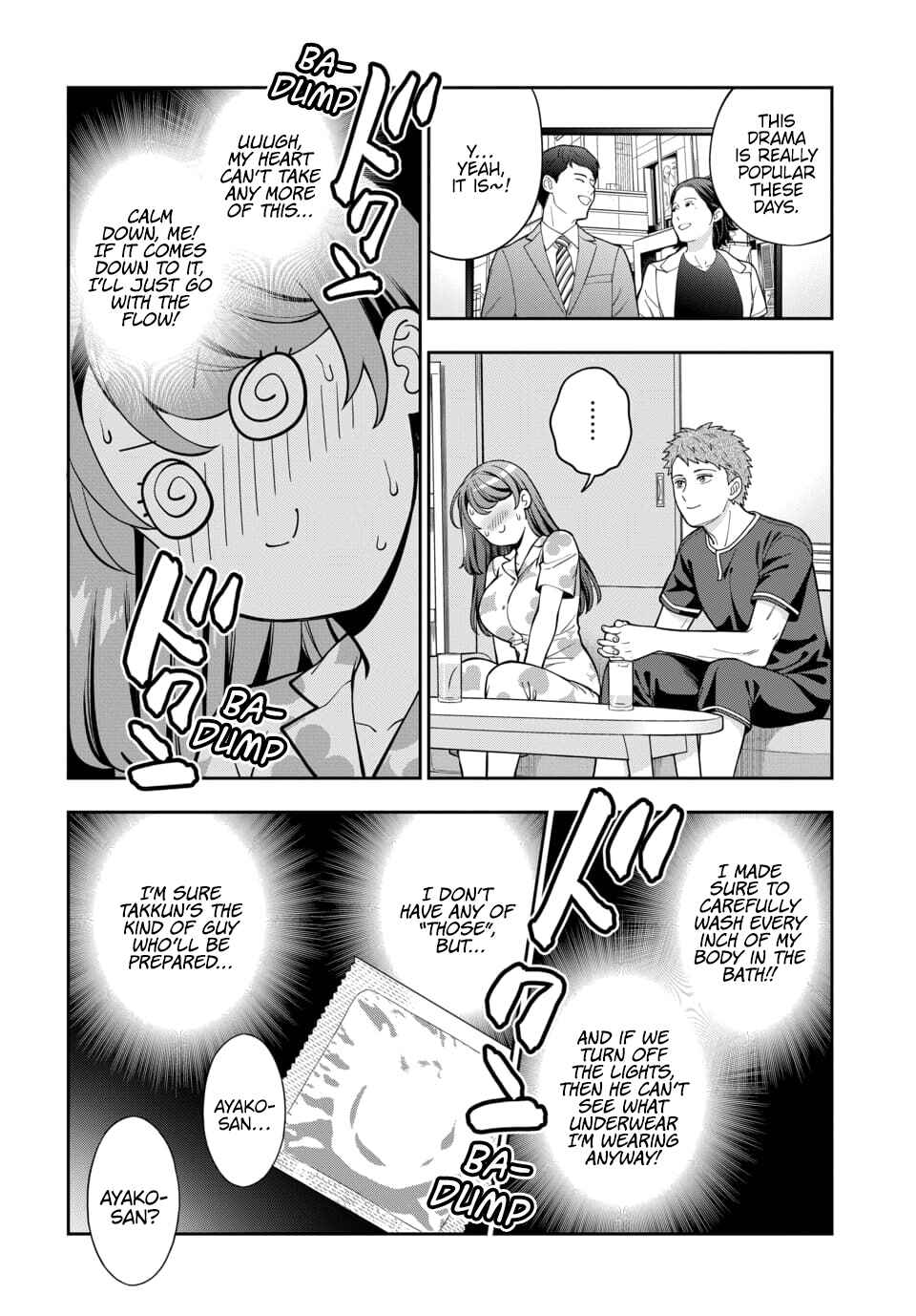 Musume Janakute Mama ga Suki nano!? Chapter 28.3 - Page 8