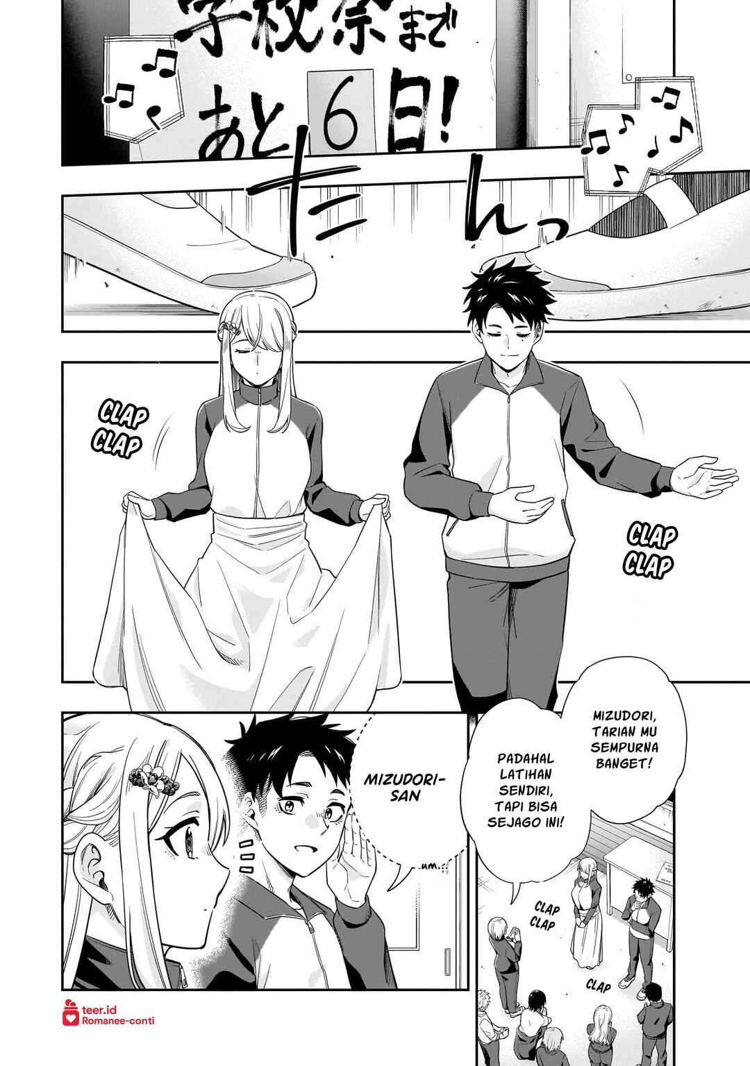 Koori no Hime wa Chiisana Hidamari de Tokasaretai Chapter 20 - Page 13