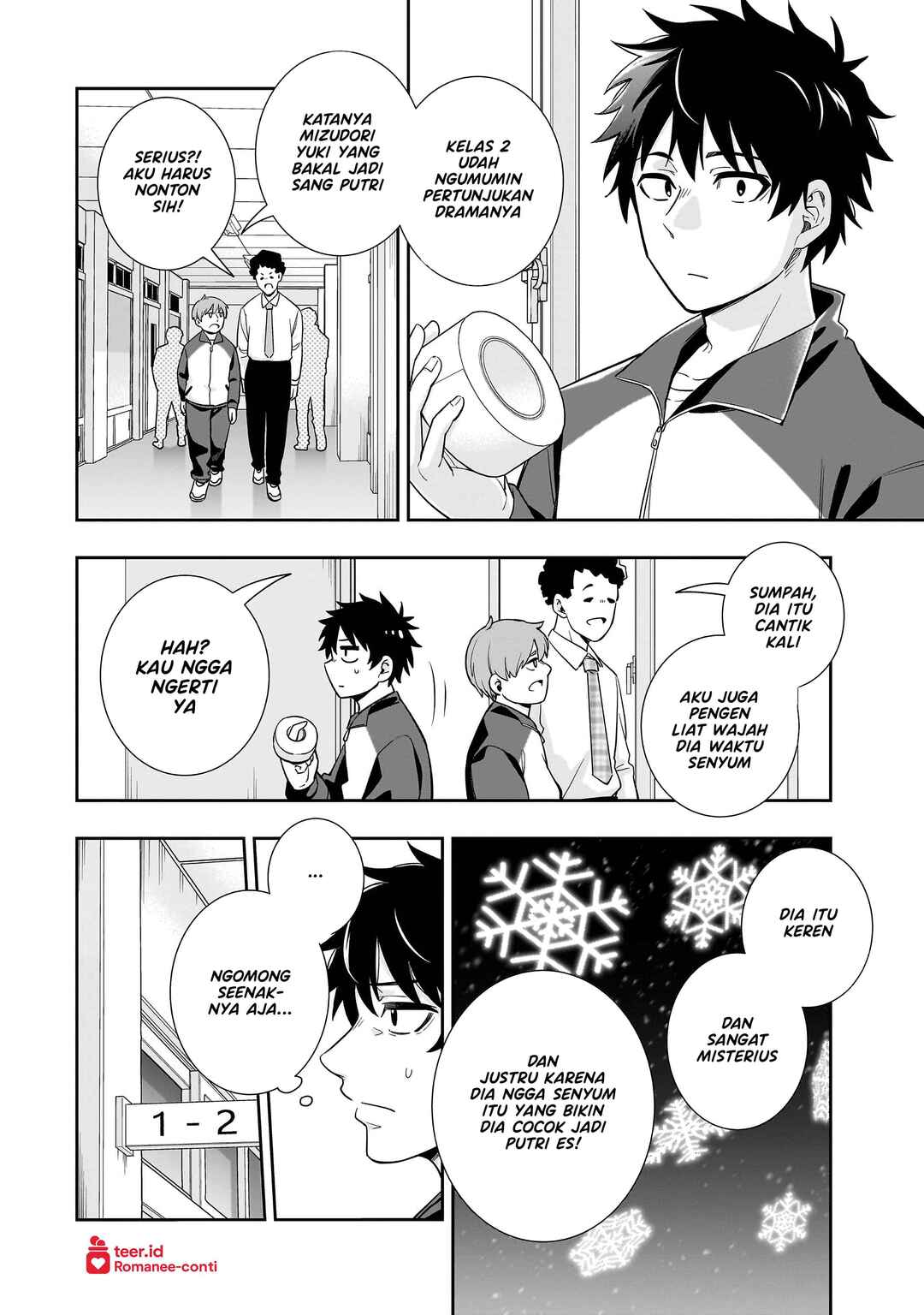 Koori no Hime wa Chiisana Hidamari de Tokasaretai Chapter 20 - Page 15