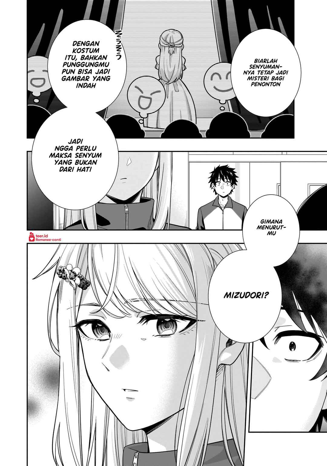 Koori no Hime wa Chiisana Hidamari de Tokasaretai Chapter 20 - Page 17