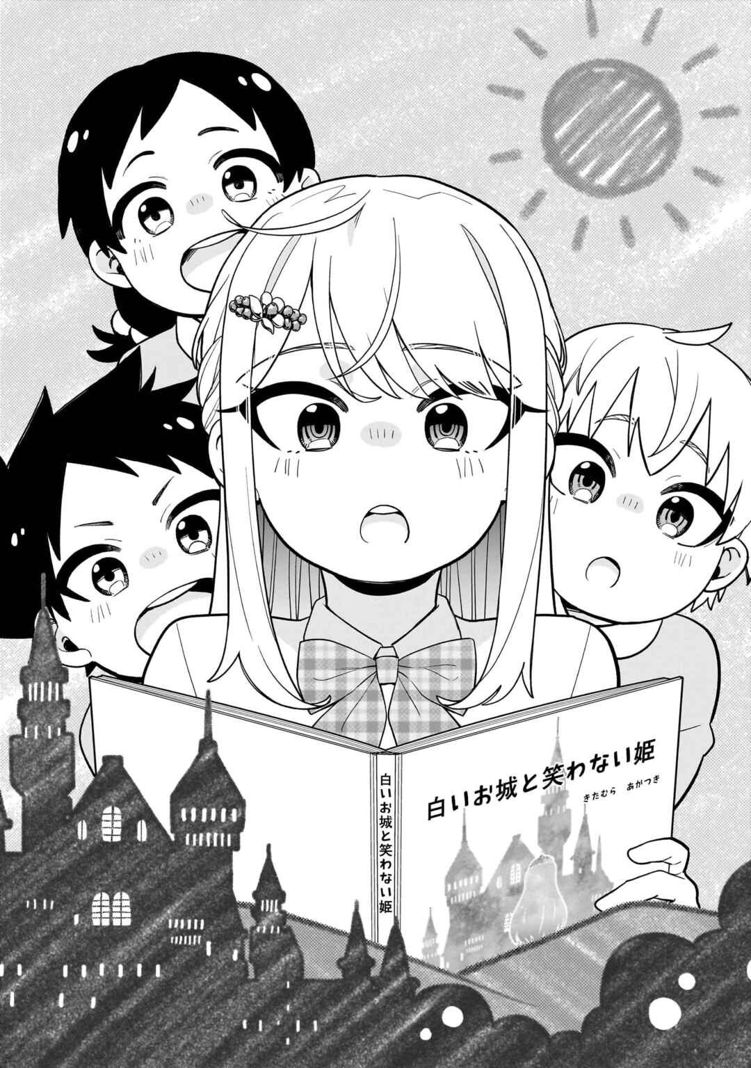 Koori no Hime wa Chiisana Hidamari de Tokasaretai Chapter 20 - Page 2