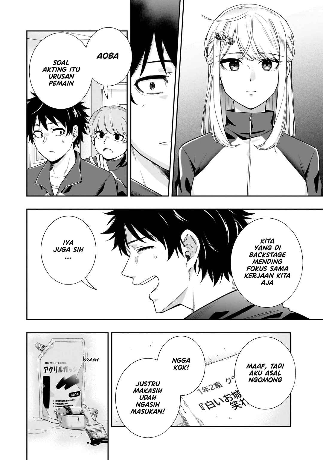 Koori no Hime wa Chiisana Hidamari de Tokasaretai Chapter 20 - Page 21
