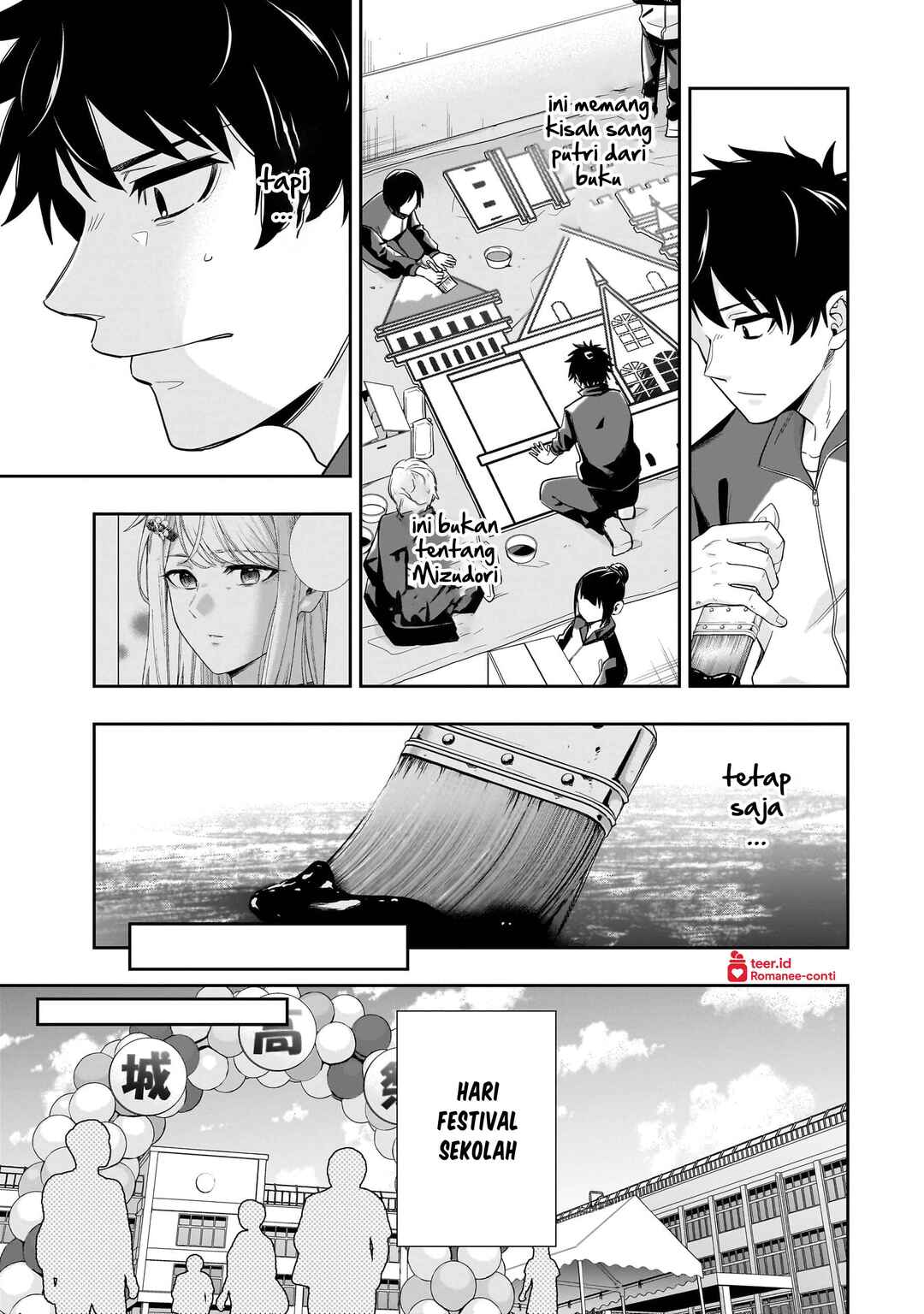 Koori no Hime wa Chiisana Hidamari de Tokasaretai Chapter 20 - Page 22