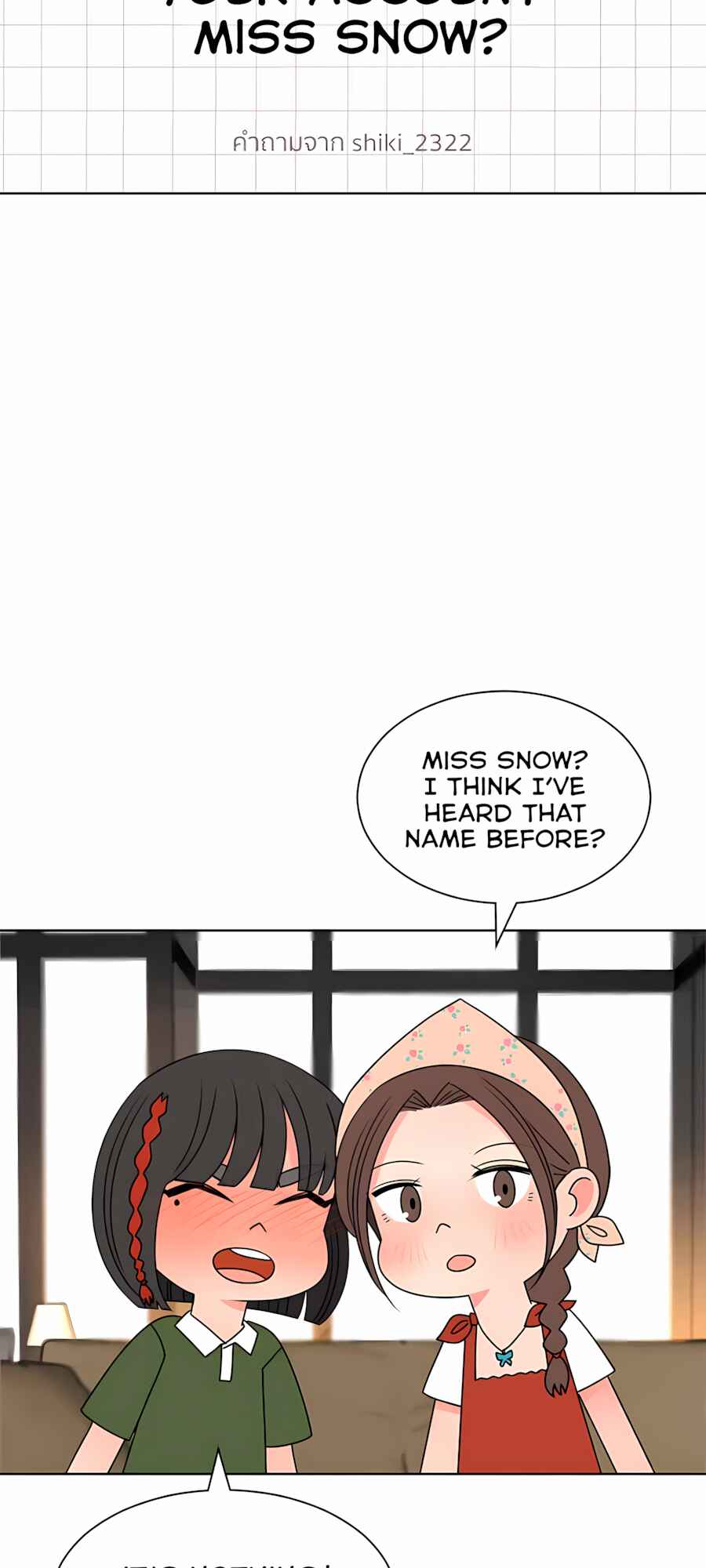 Pastel Love Chapter 64 - Page 24