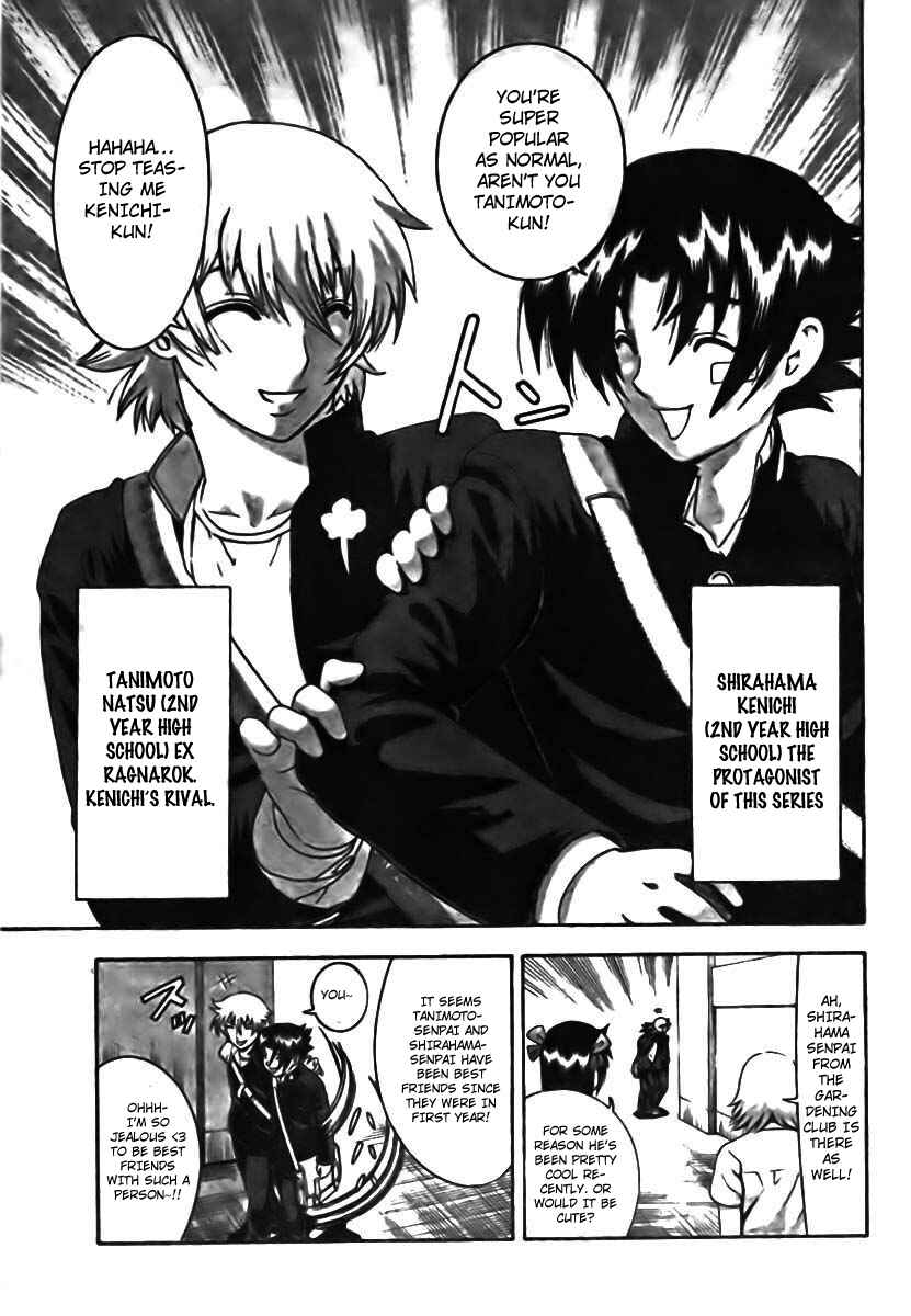 Shijou Saikyou no Deshi Kenichi Chapter 352 - Page 3