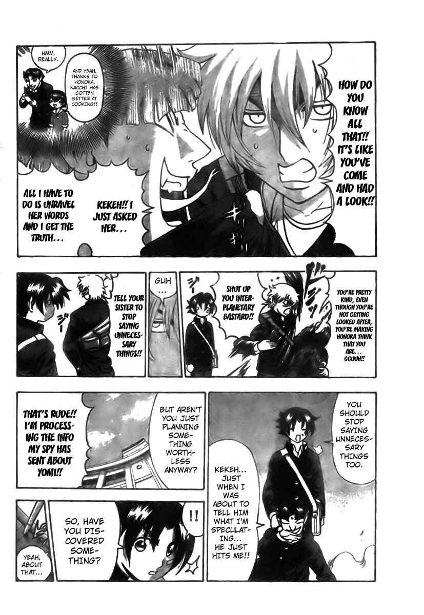 Shijou Saikyou no Deshi Kenichi Chapter 352 - Page 7