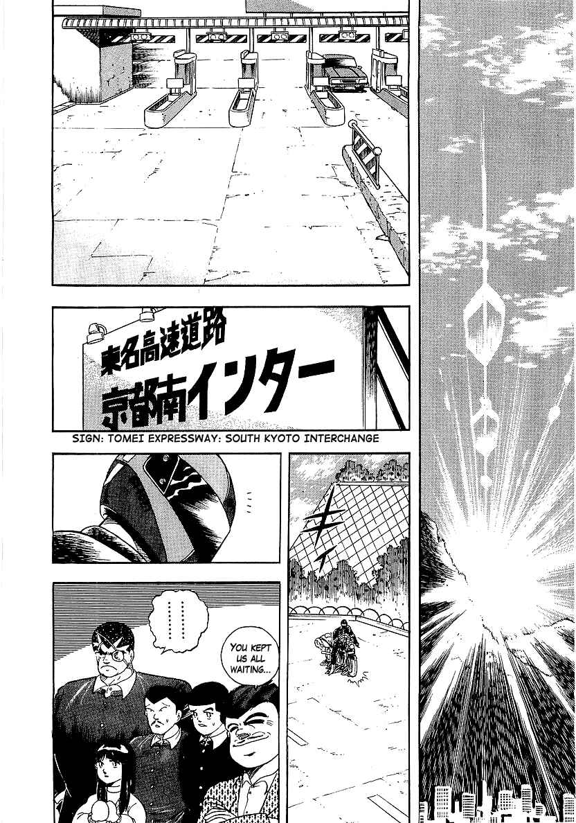 Osu!! Karate-bu Chapter 156 - Page 10