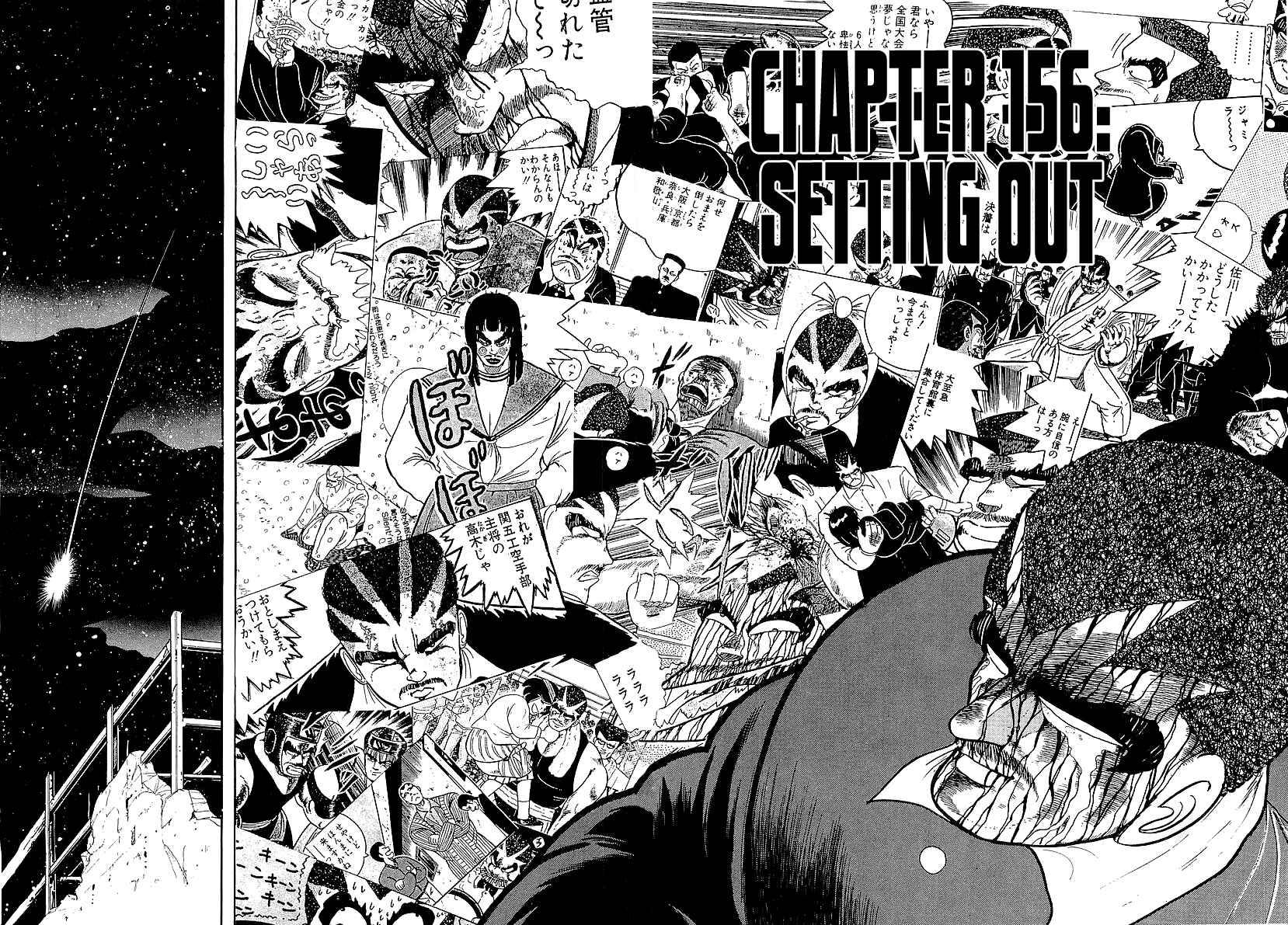 Osu!! Karate-bu Chapter 156 - Page 2