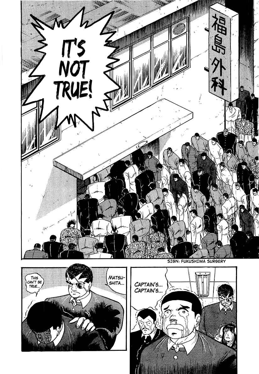 Osu!! Karate-bu Chapter 156 - Page 3