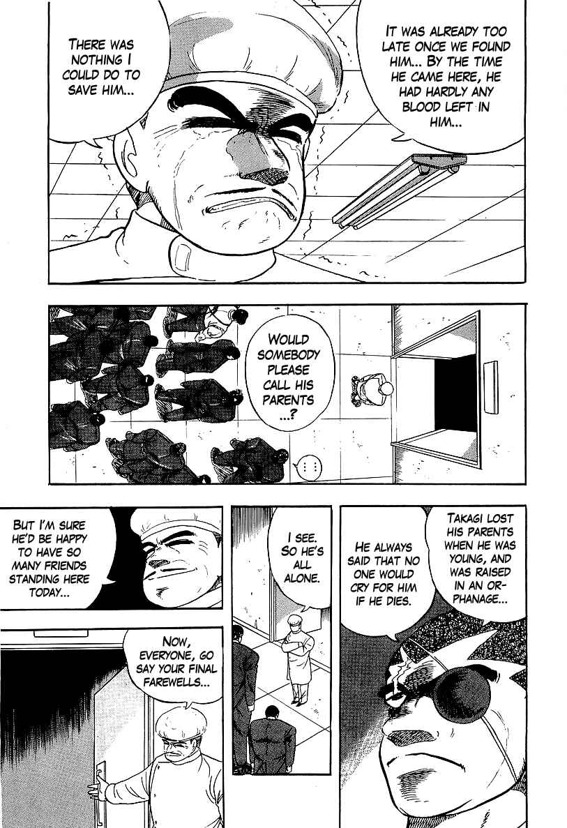 Osu!! Karate-bu Chapter 156 - Page 4