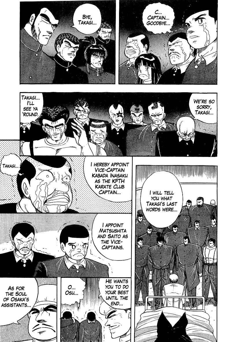 Osu!! Karate-bu Chapter 156 - Page 6