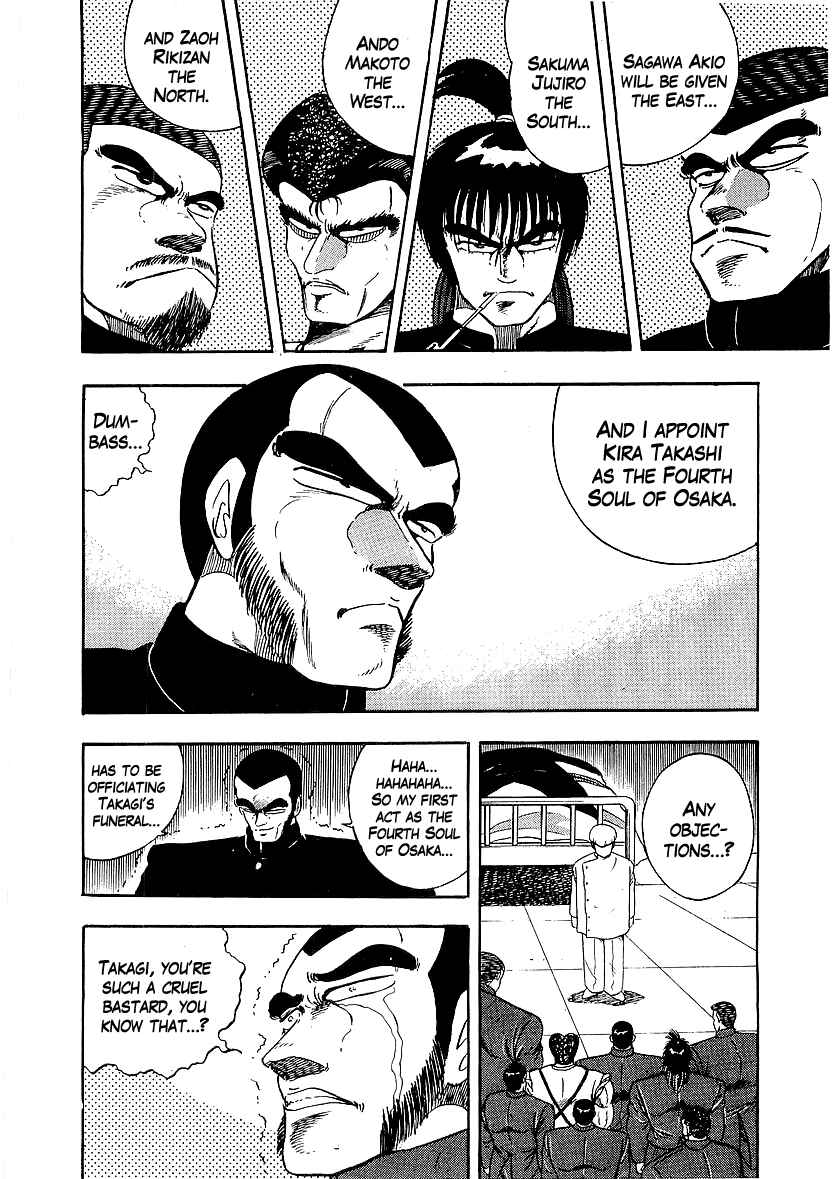 Osu!! Karate-bu Chapter 156 - Page 7