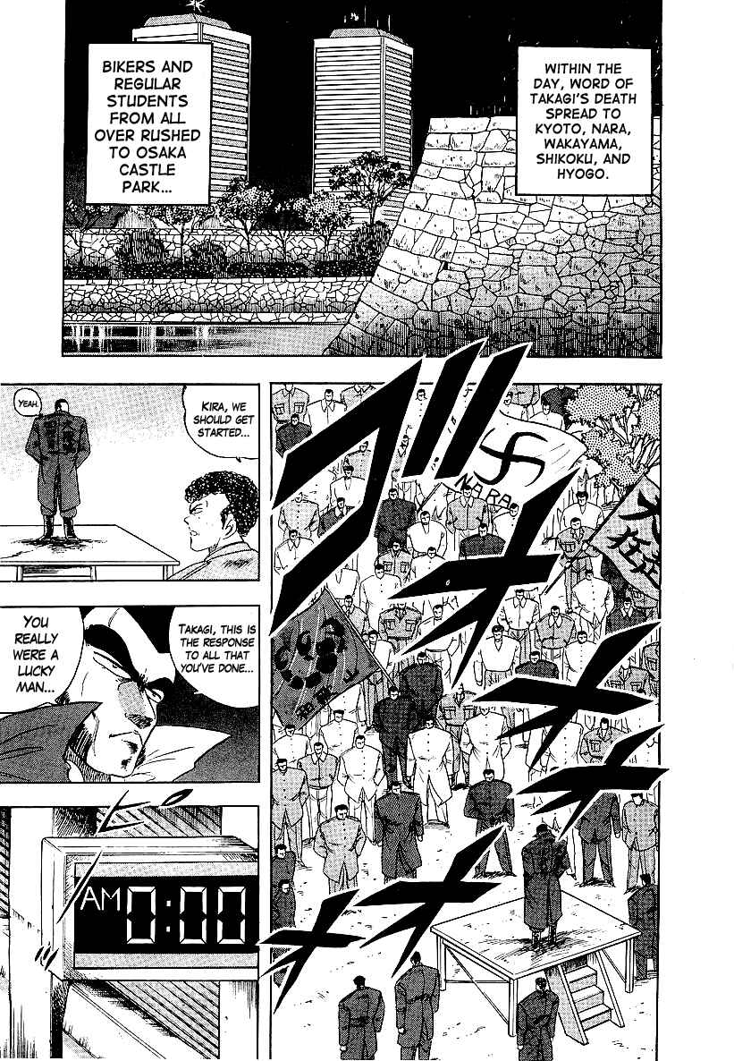 Osu!! Karate-bu Chapter 156 - Page 8