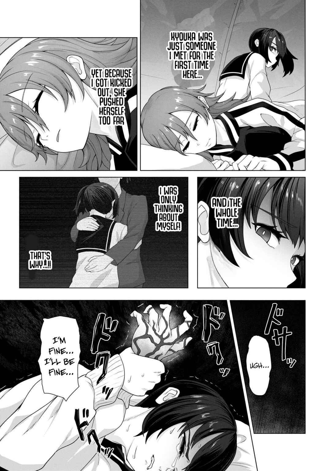 Ore no Vaccine dake ga Zombie shita Sekai wo Sukueru Chapter 12 - Page 16
