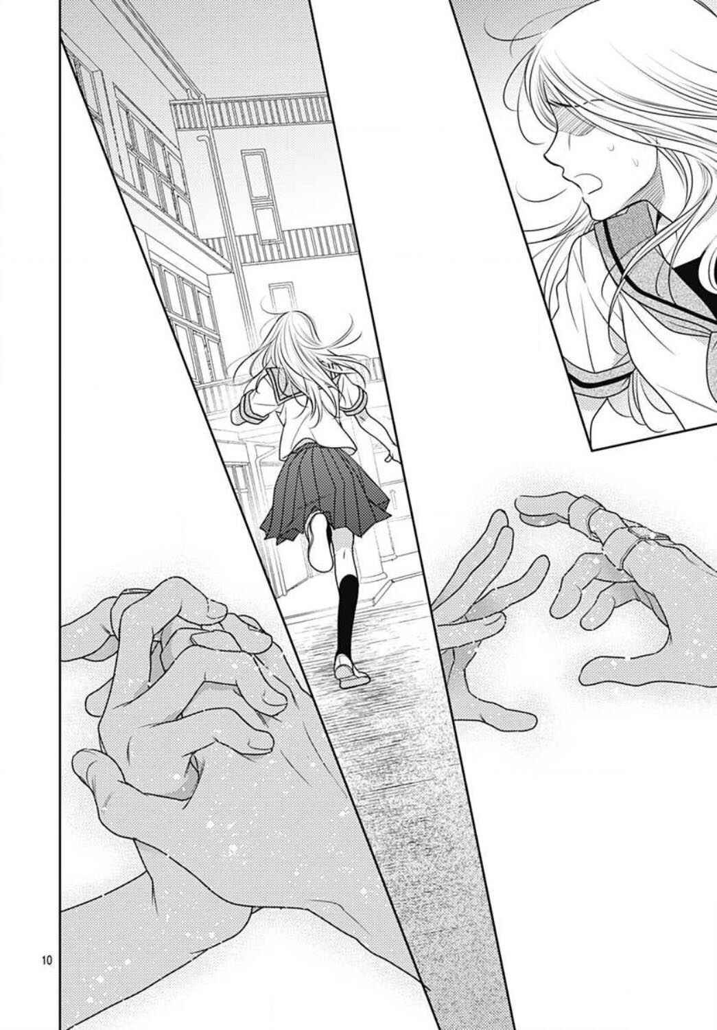 Ai ga Shinu no wa Kimi no sei Chapter 19 - Page 11