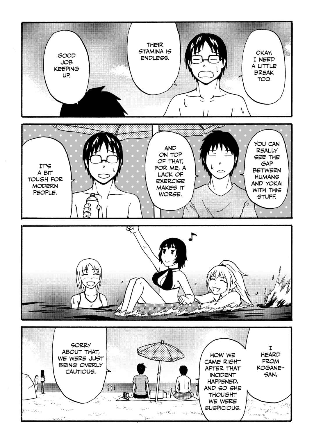Totsugi Okureta Kitsune ga Yome ni Kuru Hanashi Chapter 50.2 - Page 3