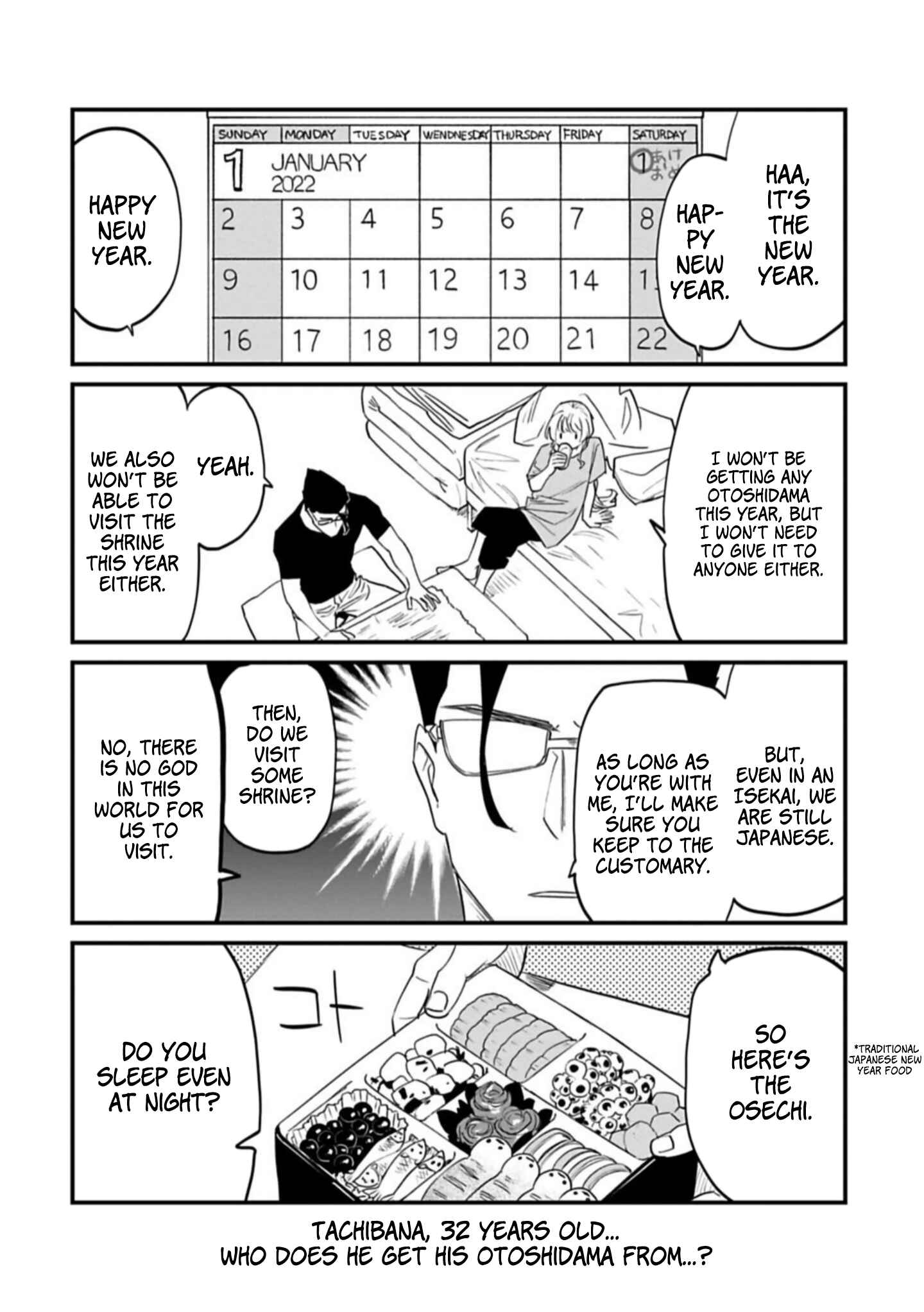 Fantasy Bishoujo Juniku Ojisan to Chapter 95.5 - Page 6