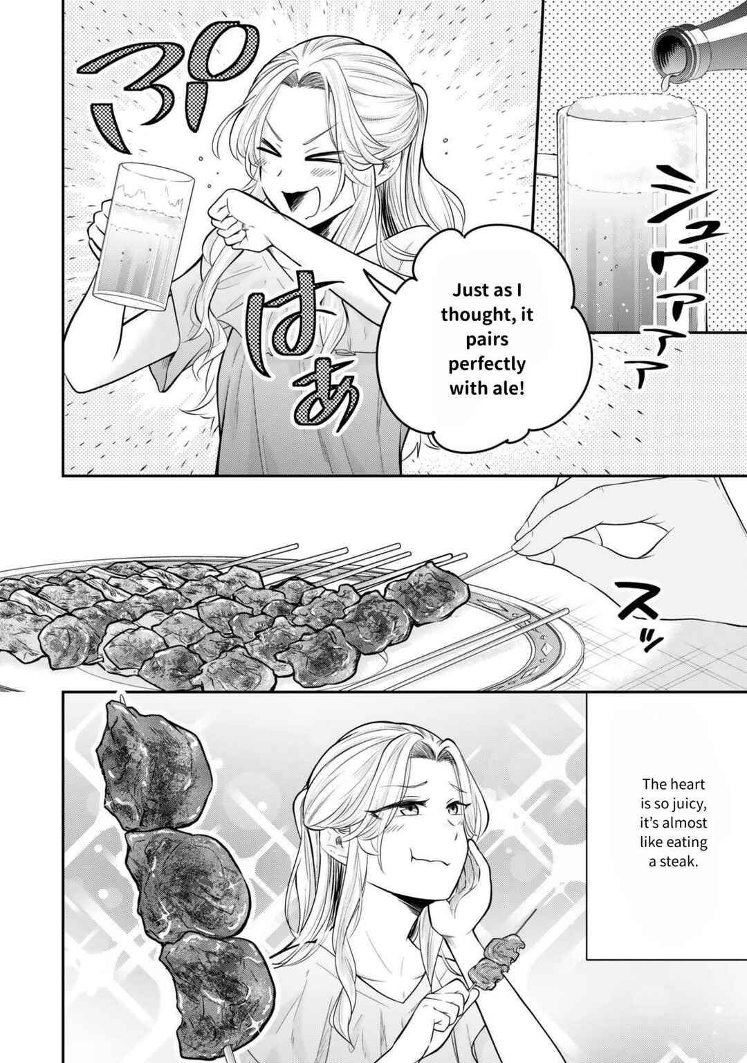 Dokushin Kizoku wa Isekai wo Ouka Suru ~Kekkon Shinai Otoko no Yuuga na Ohitori-sama Life~ Chapter 24 - Page 16