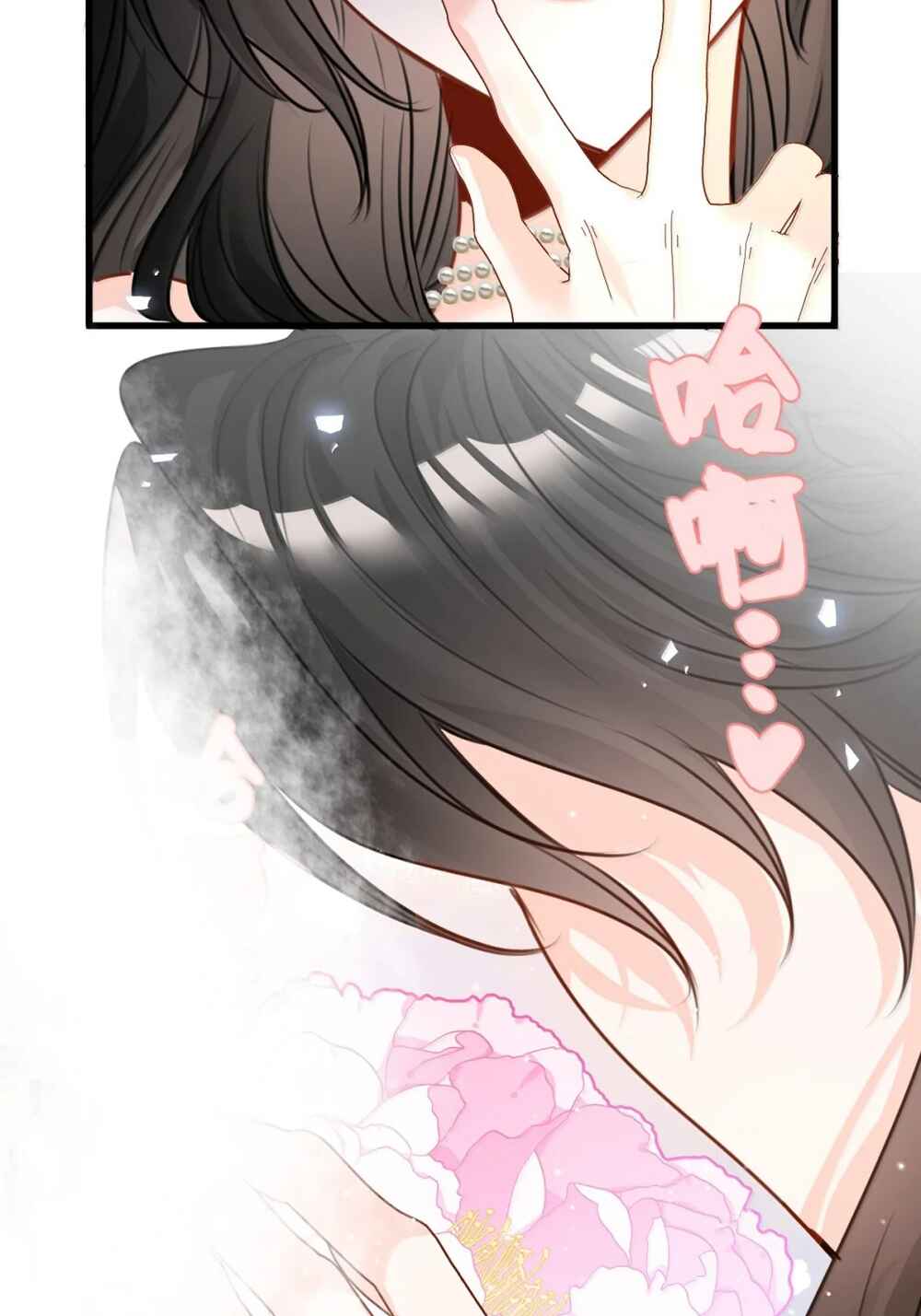 Miss Vampire’s Bullying Game Chapter 86 - Page 23