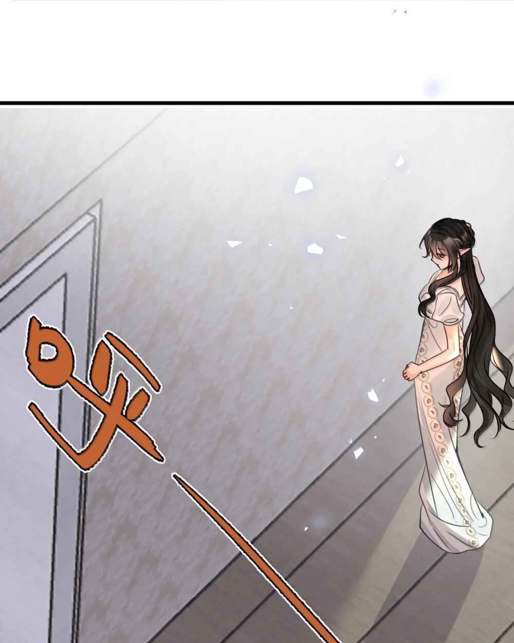 Miss Vampire’s Bullying Game Chapter 86 - Page 41