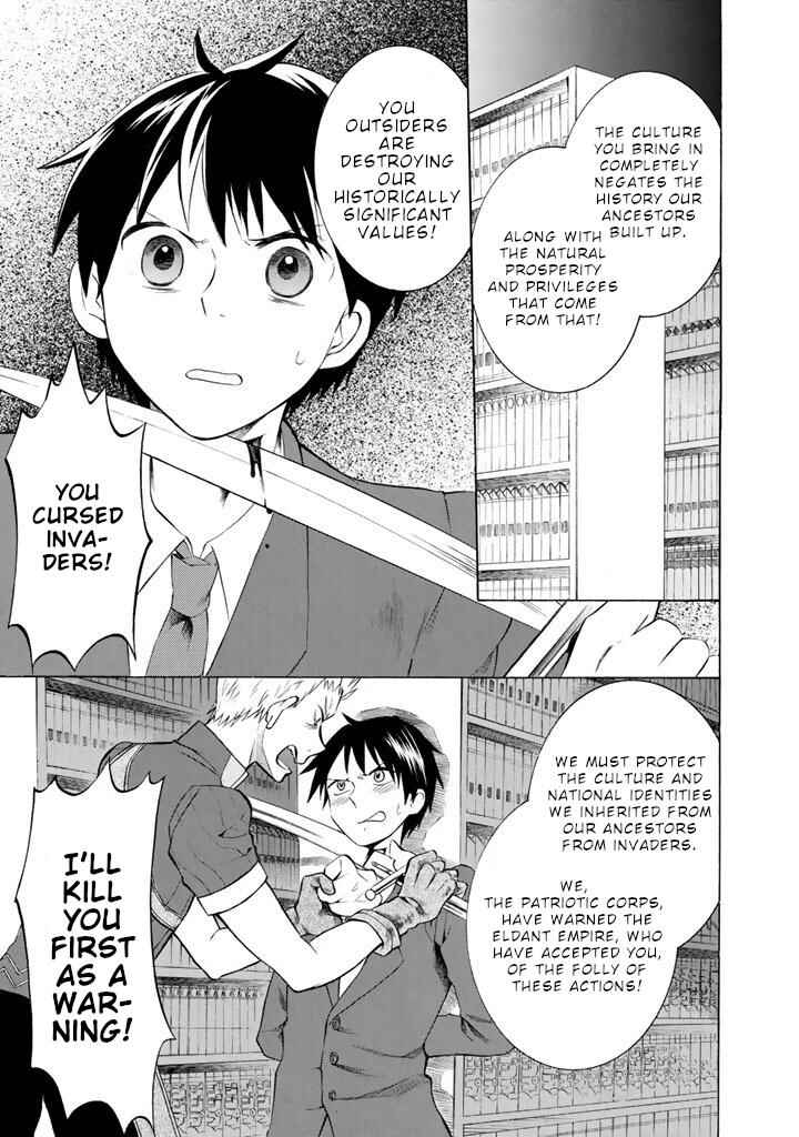 Outbreak Company: Moeru Shinryakusha Chapter 8 - Page 18