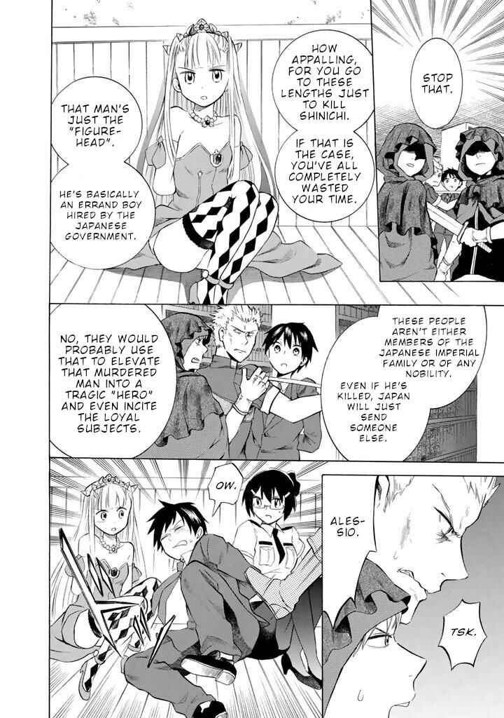 Outbreak Company: Moeru Shinryakusha Chapter 8 - Page 19