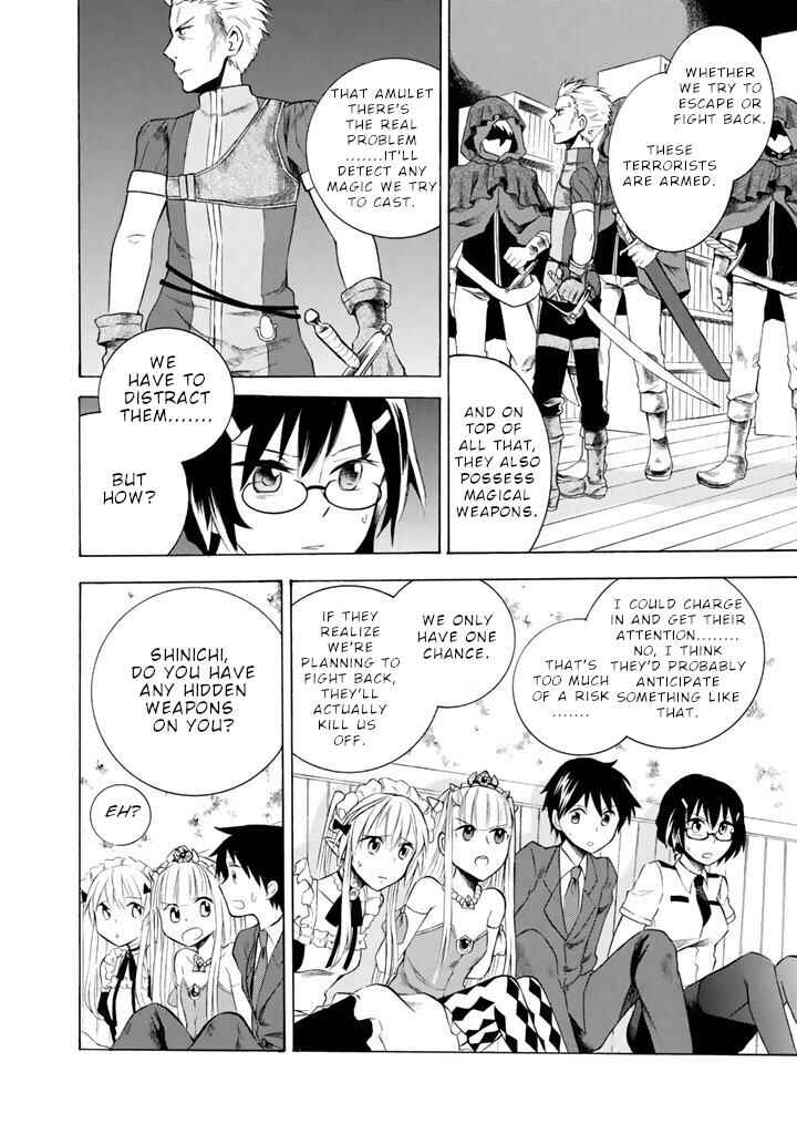 Outbreak Company: Moeru Shinryakusha Chapter 8 - Page 25