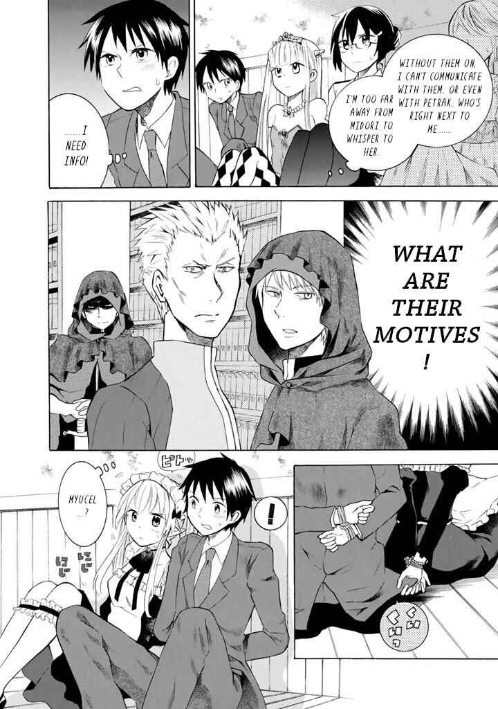 Outbreak Company: Moeru Shinryakusha Chapter 8 - Page 7