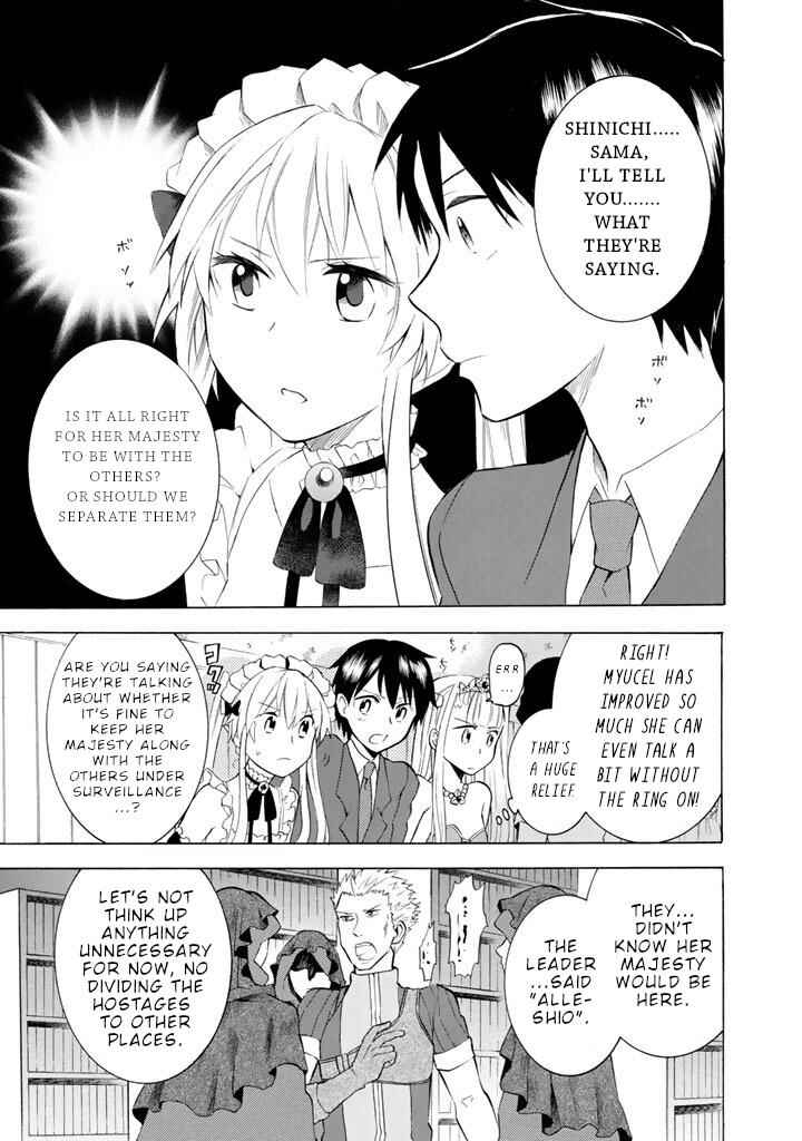 Outbreak Company: Moeru Shinryakusha Chapter 8 - Page 8