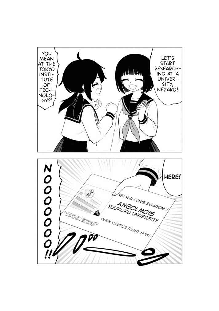 Ingoku Danchi Chapter 39.5 - Page 4
