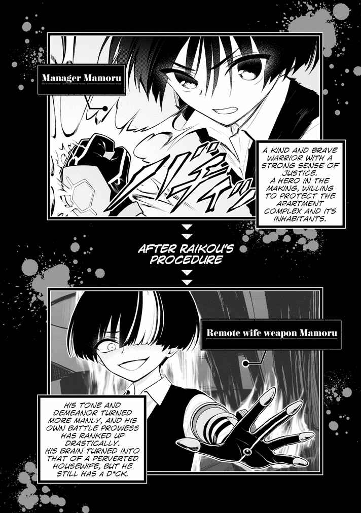 Ingoku Danchi Chapter 39.5 - Page 5