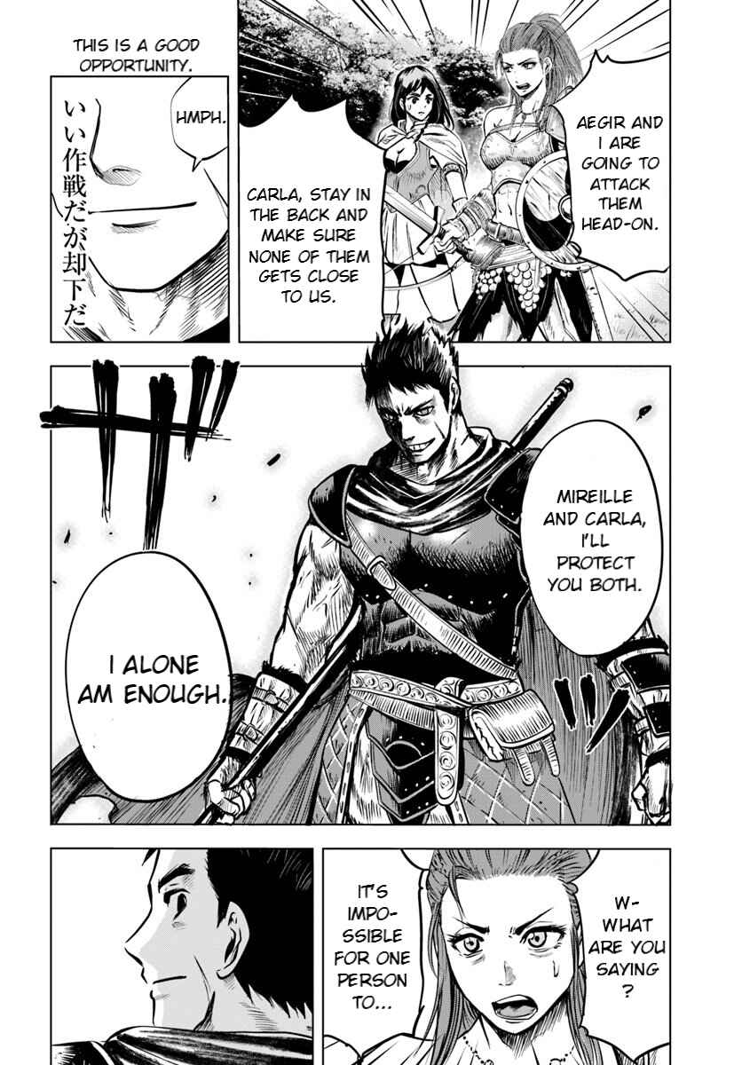 Oukoku e Tsuzuku Michi - Dorei Kenshi no Nariagari Harem Life Chapter 5 - Page 14