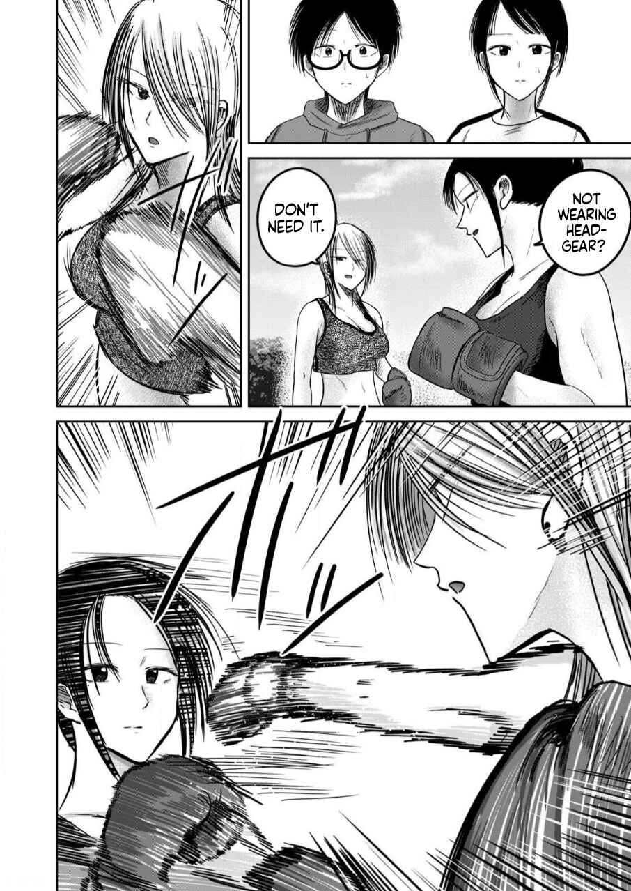 Ueno-kun wa Kaihatsuzumi Chapter 81.5 - Page 2