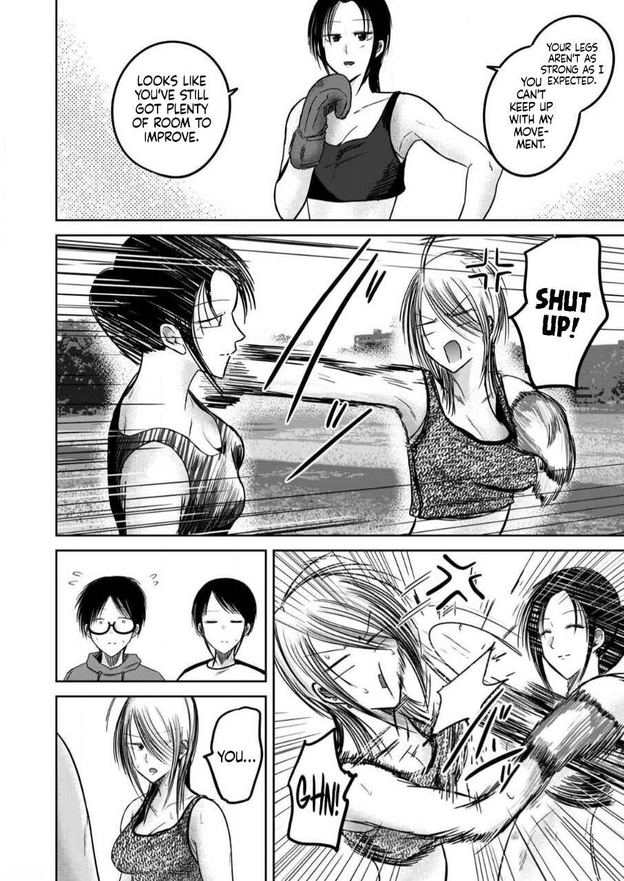 Ueno-kun wa Kaihatsuzumi Chapter 81.5 - Page 6