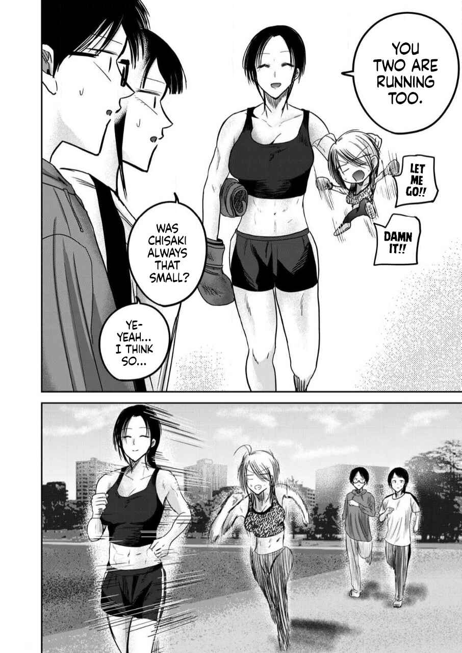 Ueno-kun wa Kaihatsuzumi Chapter 81.5 - Page 8
